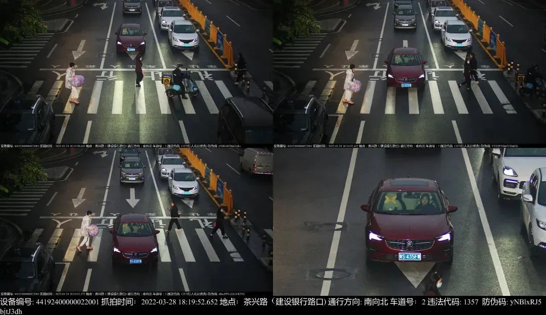@​粤S*****司机！你被东莞交警曝光了！