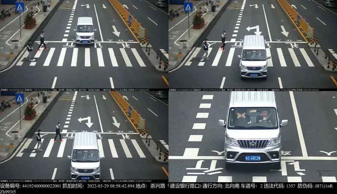 @​粤S*****司机！你被东莞交警曝光了！