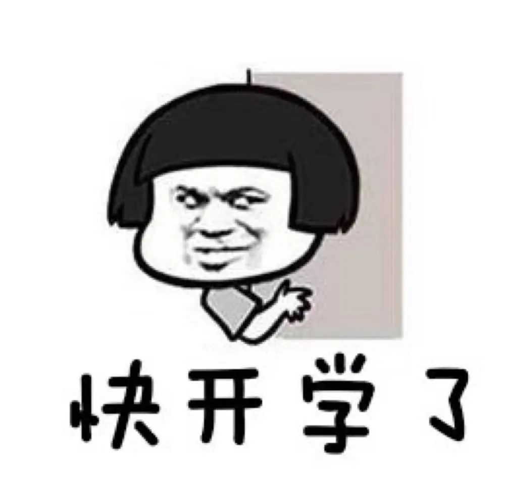 最新！东莞多镇街发布通知！这些人要注意了！