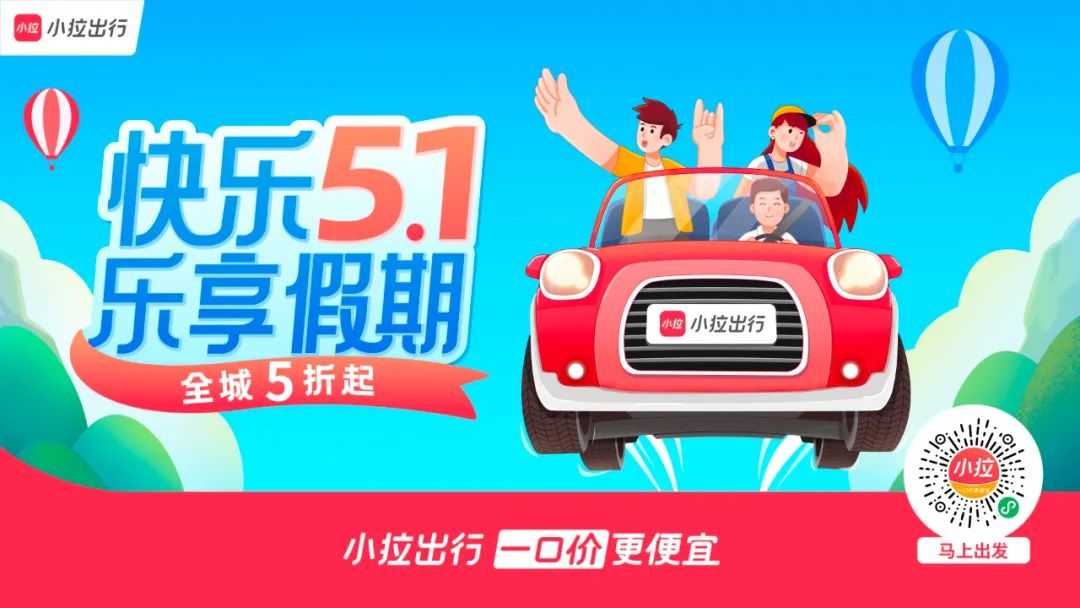 东莞人速看，前方一波好消息来袭，还有出行福利可以领！