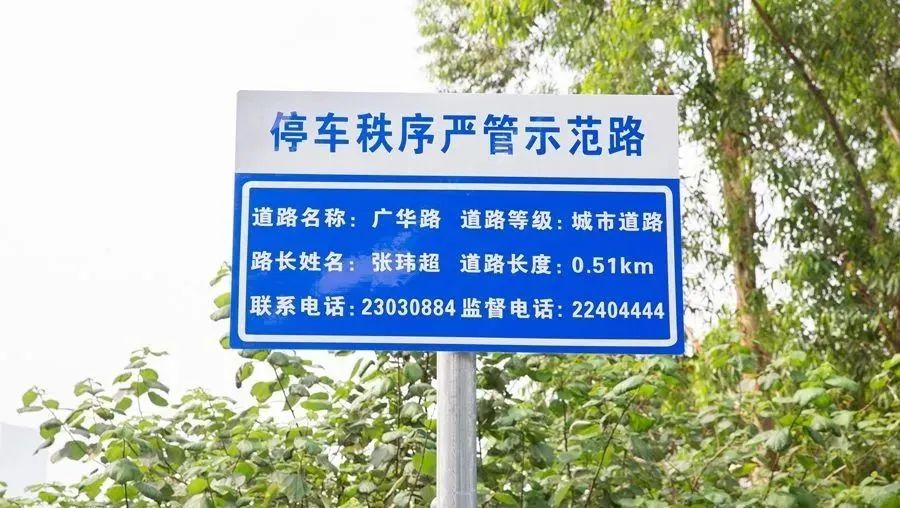多人被罚!在东莞这些路段停车要注意!
