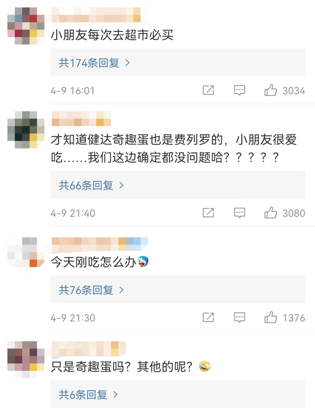 这款东莞人常吃的零食出事了！