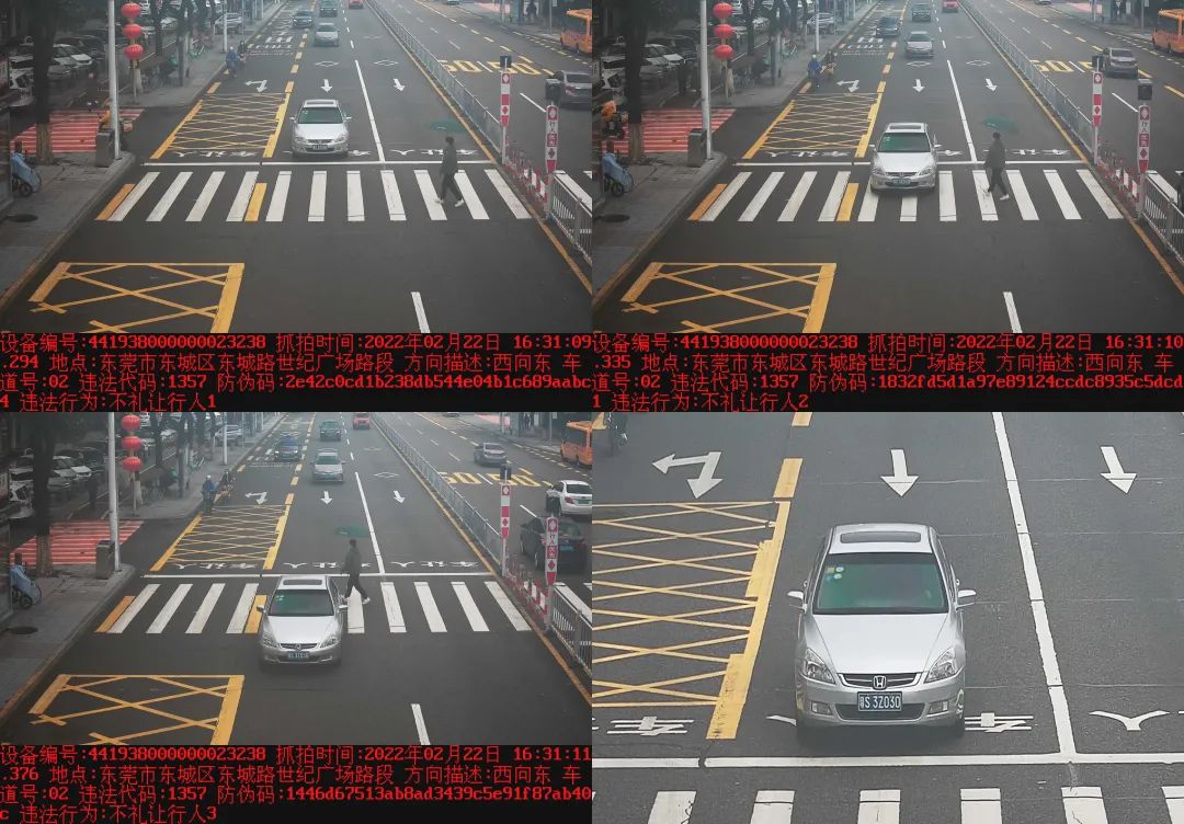 @​粤S*****司机！你被东莞交警曝光了！