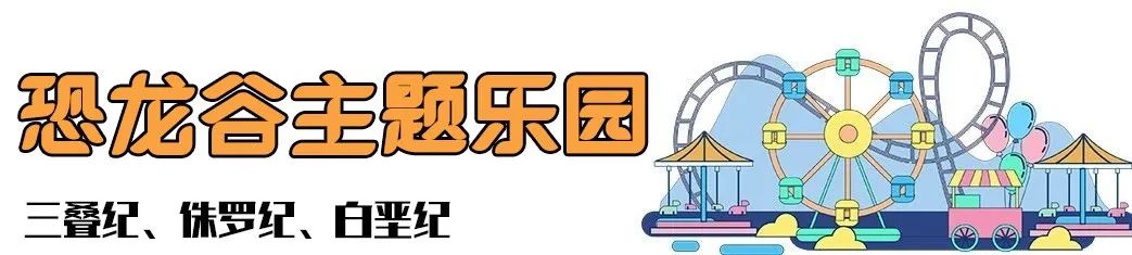 首发！东莞超大型『水上乐园』热辣归来，早鸟票69.9元1大1小享冰爽潮玩节！
