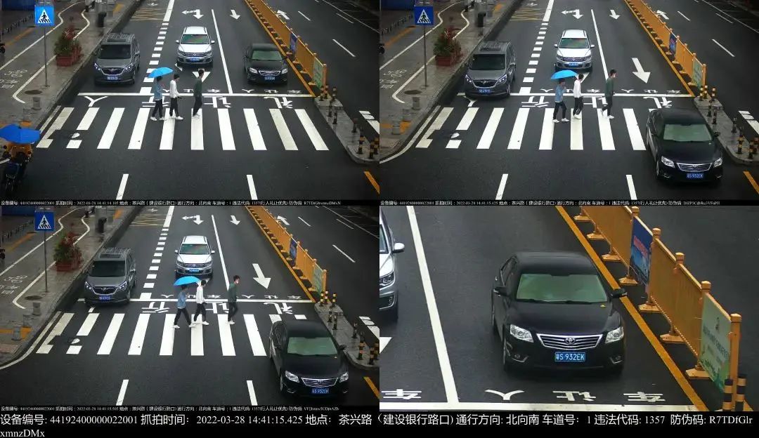 @​粤S*****司机！你被东莞交警曝光了！