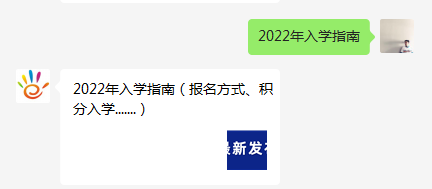 最新！东莞中小学升学政策大变！取消跨镇街直升入学！