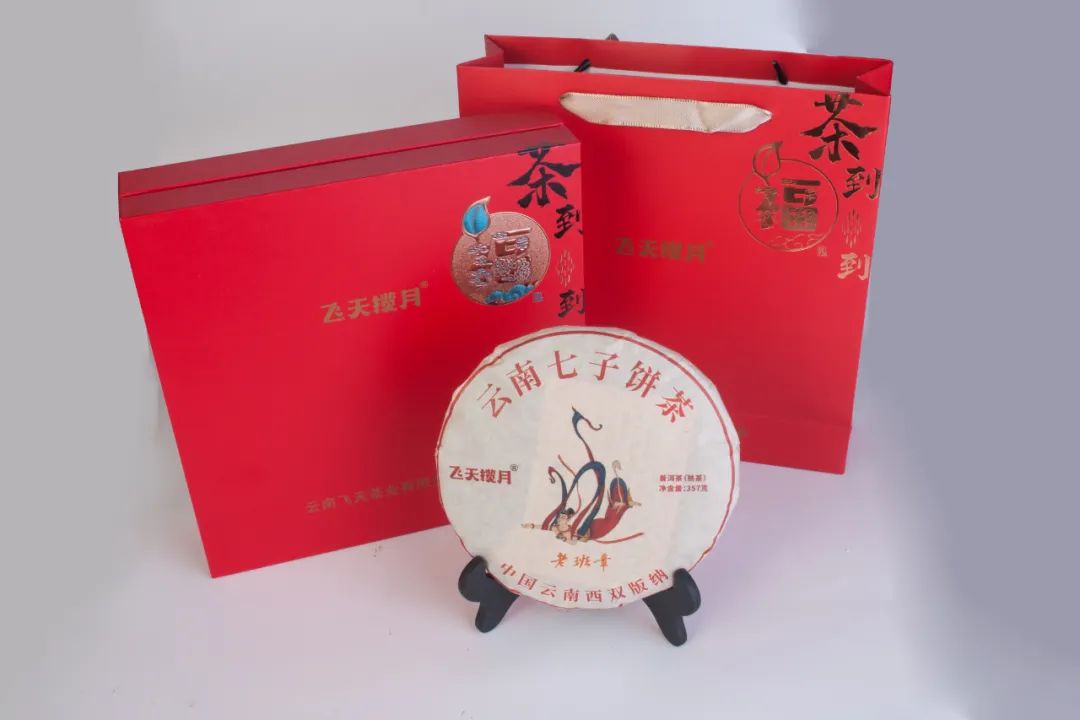 老班章哪个牌子正宗？