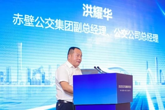 宇通启动2022美好中国行！为城乡交通运输一体化发展“划重点”