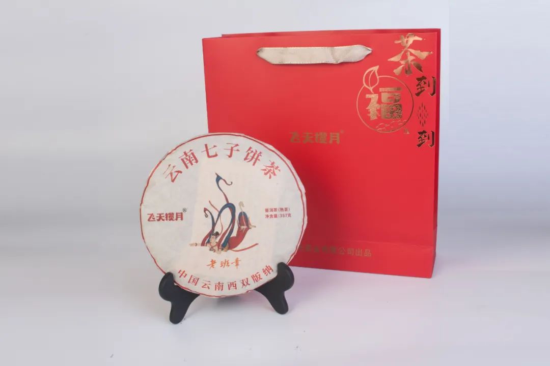 老班章哪个牌子正宗？