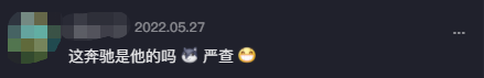 ​东莞有谁认识这台黑色奔驰？快告诉TA：要火了！