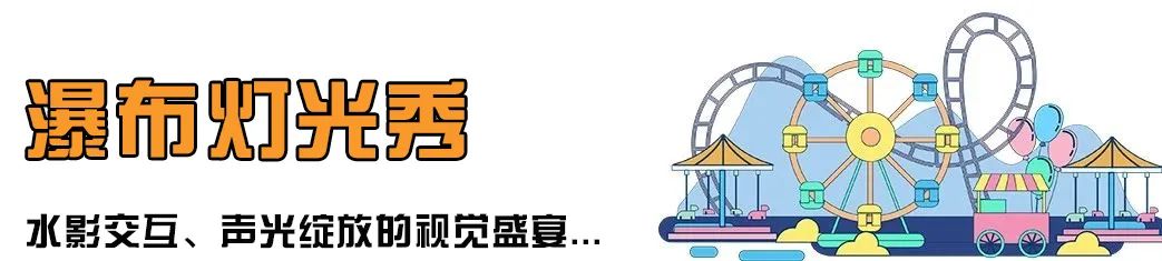 人气景区榜NO.1！东莞超大型『水上乐园』热辣归来，端午六一通用！69.9元1大1小，嗨翻夏日！