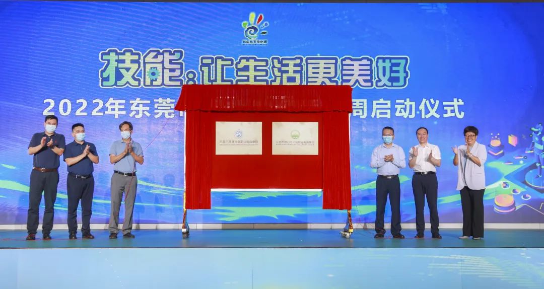 事关中考！东莞市教育局最新提醒