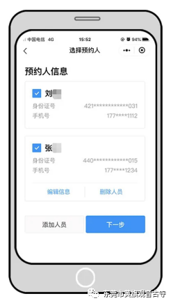 今天起，黄旗观音古寺有序恢复对外开放！
