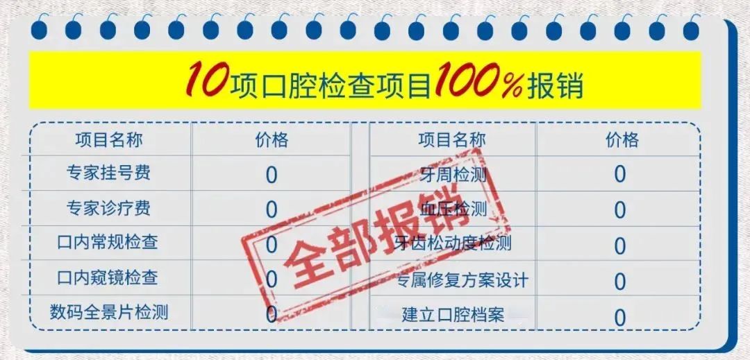定了！整整30天，领完截止！