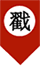 发补贴啦！在东莞本科以下学历满足条件可享补贴！不限户籍！