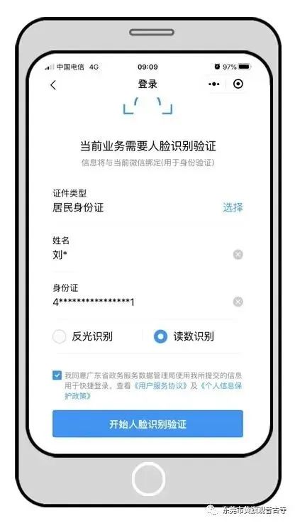今天起，黄旗观音古寺有序恢复对外开放！