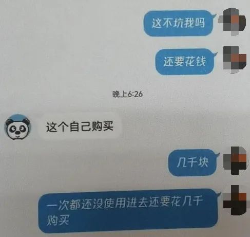 为“监视”女友，东莞一小伙在网上这样操作，万万没想到…