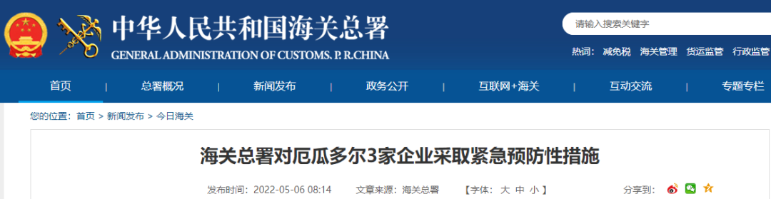检出阳性！暂停！东莞发布紧急提醒！