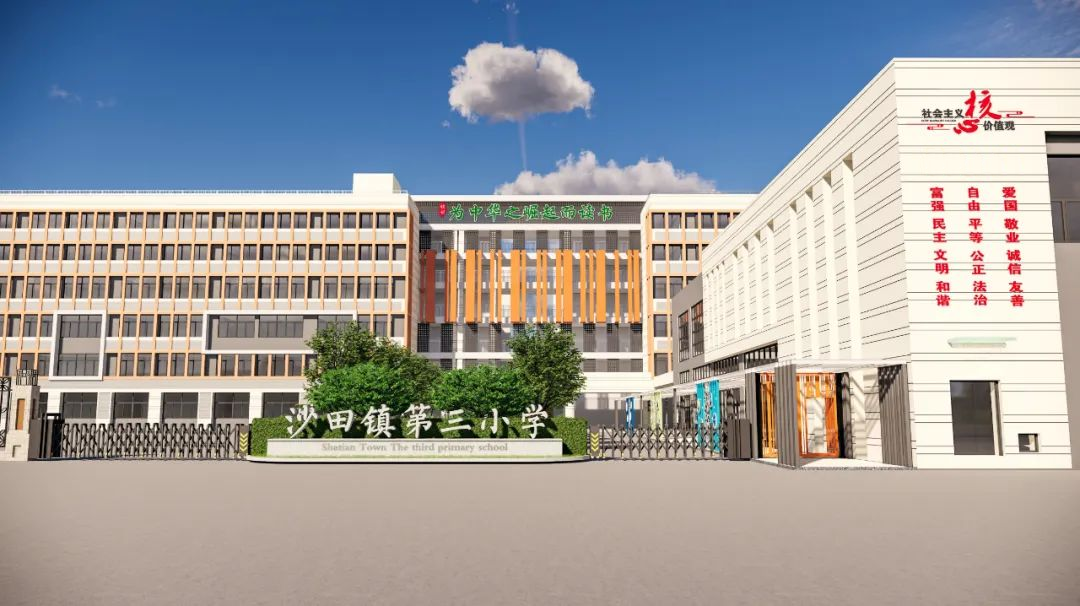 重磅! 东莞一热门学校, 划入莞城学区! 还有2所公办将...