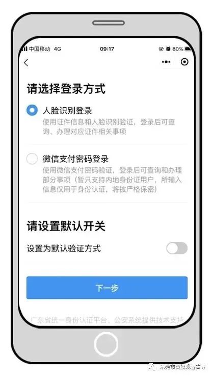 今天起，黄旗观音古寺有序恢复对外开放！