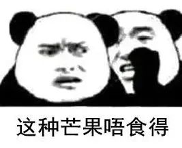 紧急提醒！这不要吃这东西！东莞随处可见！有毒！