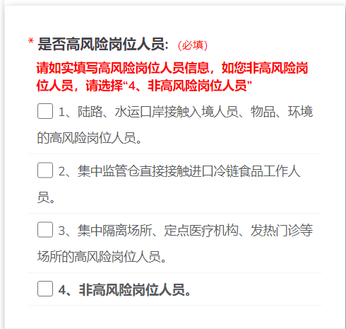 不要吃！这种水果检出阳性！广东多地紧急通告！东莞发布紧急提醒！
