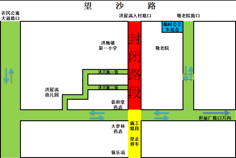 “五一”出行注意！东莞多个镇街有交通管制→