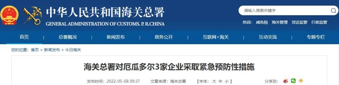 检出阳性！暂停！东莞发布紧急提醒！
