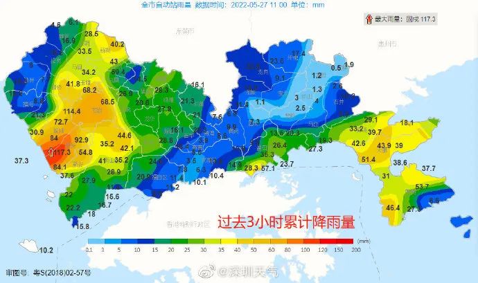 @东莞人早点回家！暴雨+雷暴+8级大风即将杀到！东莞将会下39天雨！？