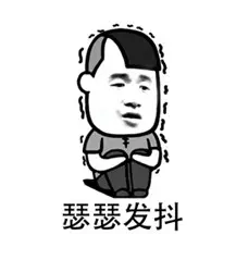 @东莞人，快把棉衣翻出来！冷空气今晚到货！东莞气温跌至......