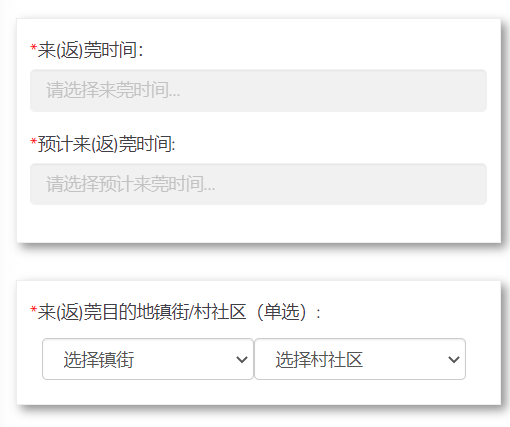 事关五一返莞返校！刚刚，东莞发布最新要求