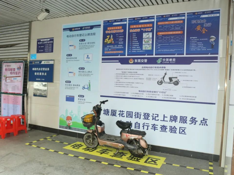 严抓！这些车不得上路行驶！