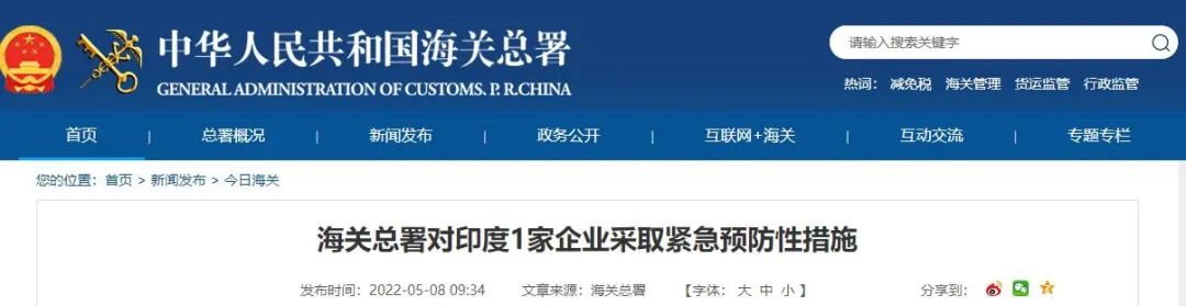 检出阳性！暂停！东莞发布紧急提醒！