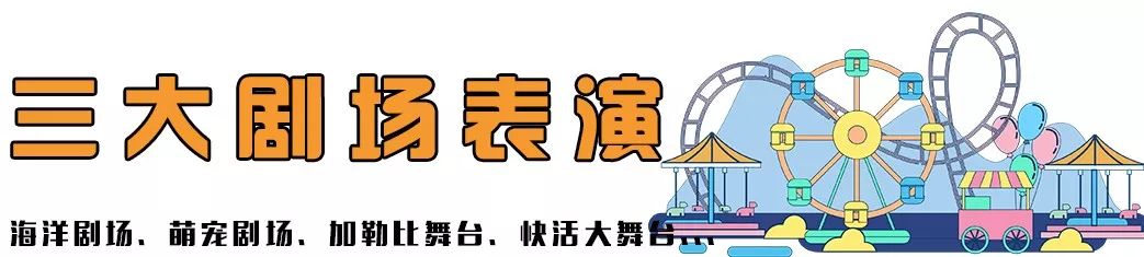 人气景区榜NO.1！东莞超大型『水上乐园』热辣归来，端午六一通用！69.9元1大1小，嗨翻夏日！
