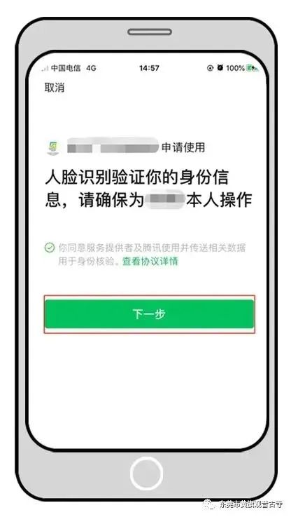 今天起，黄旗观音古寺有序恢复对外开放！