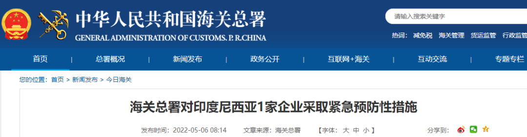 检出阳性！暂停！东莞发布紧急提醒！