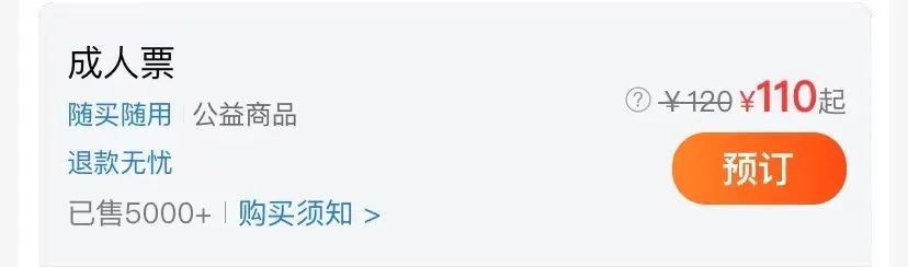 六一放特价啦！一起来香市看大熊猫，劲爆价110元2大2小重磅来袭！