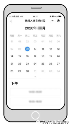 今天起，黄旗观音古寺有序恢复对外开放！