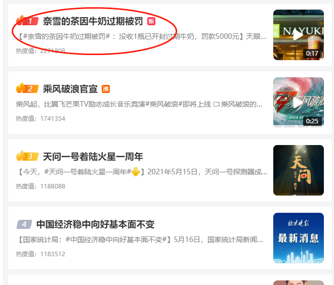 东莞人常喝的奶茶出事了！