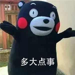 紧急通知！放假通知！整整13天假期！但是……