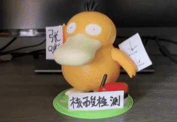 9元套餐赠品卖几百元？“可达鸭”全网刷屏后被高价炒作"