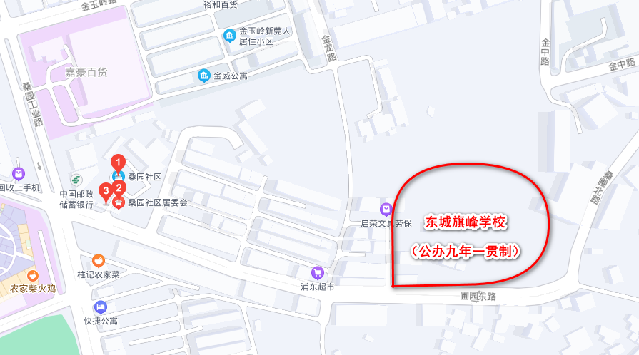 重磅! 东莞一热门学校, 划入莞城学区! 还有2所公办将...