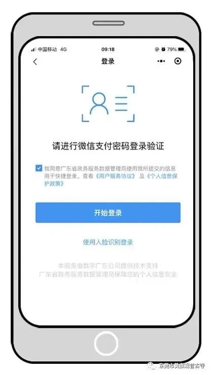 今天起，黄旗观音古寺有序恢复对外开放！