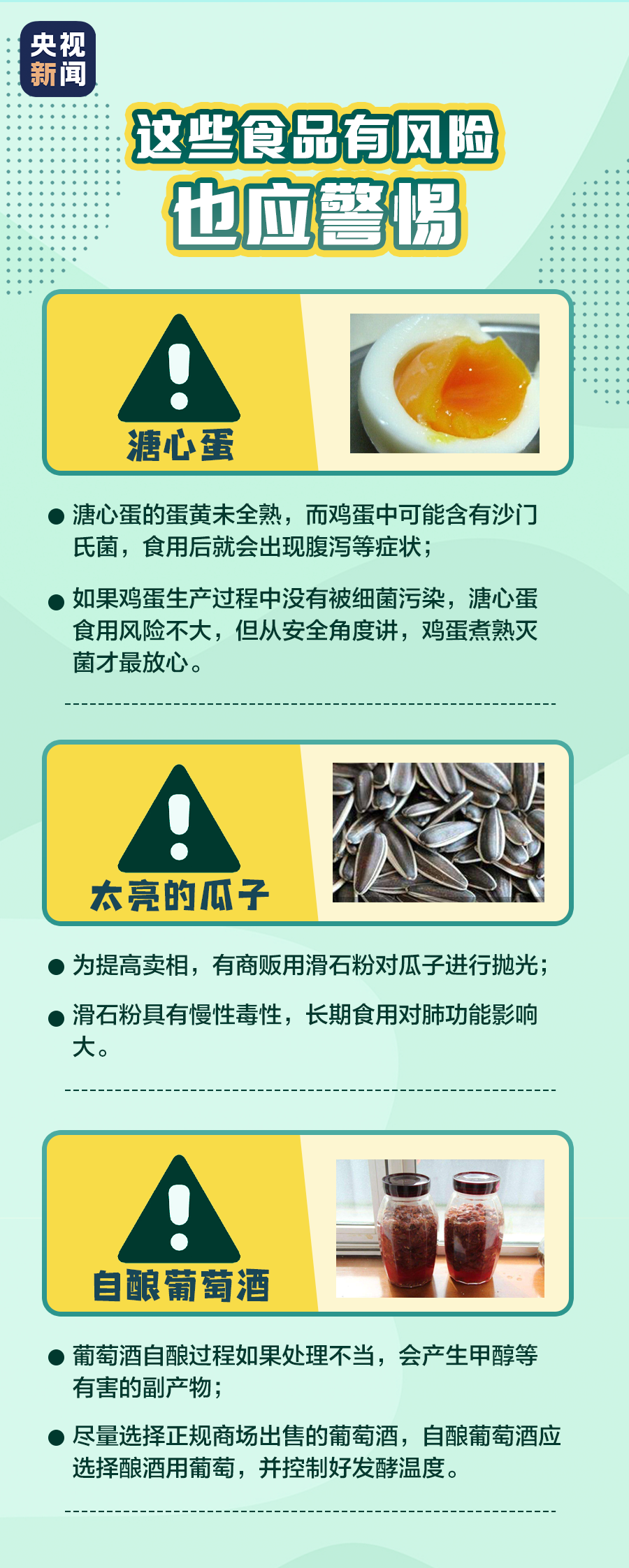 紧急扩散！东莞提醒！剧毒！