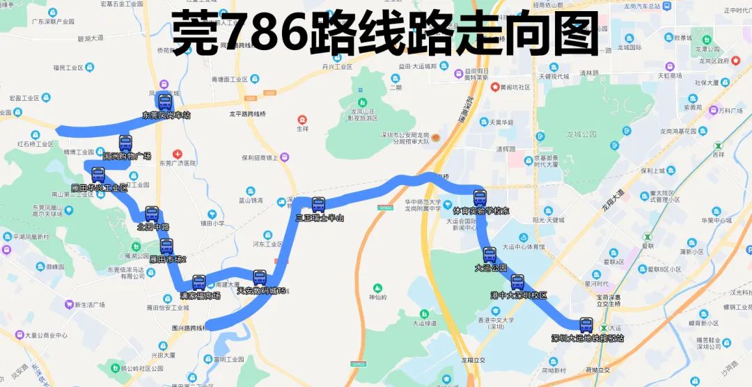 好消息！今起开通！2元直达深圳地铁站！