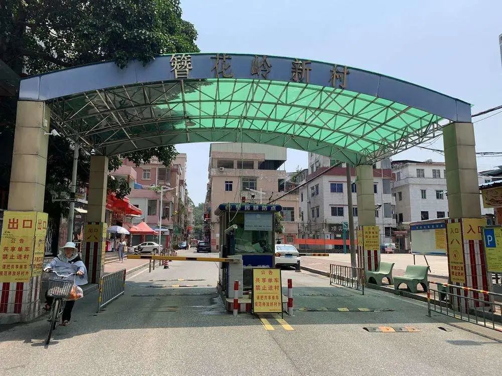 再见了！地锁、“围村”、天价停车费！东莞正式实施！最高处罚....