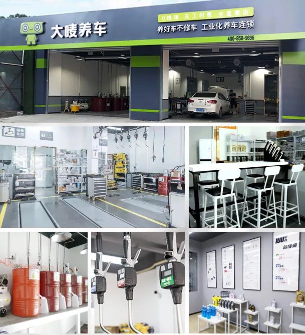 @东莞车主 10店通用，大唛养车7.7元起精致车护，快给爱车做个保养吧！