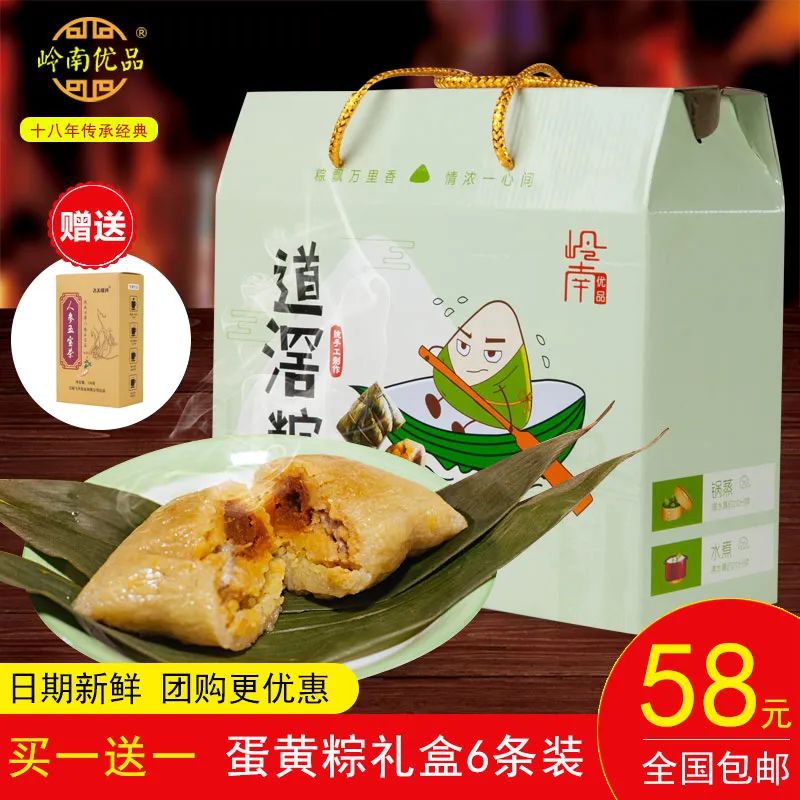 一到端午节！道滘人、万江人.....会吵起来！