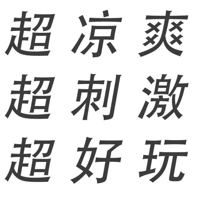 限量5000套！99元秒杀全年卡，东莞『虎英水上乐园』超值福利，冰爽整个夏天！!