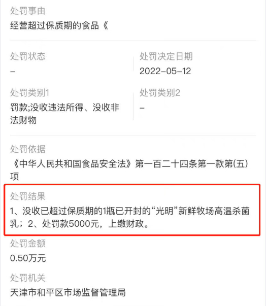 东莞人常喝的奶茶出事了！